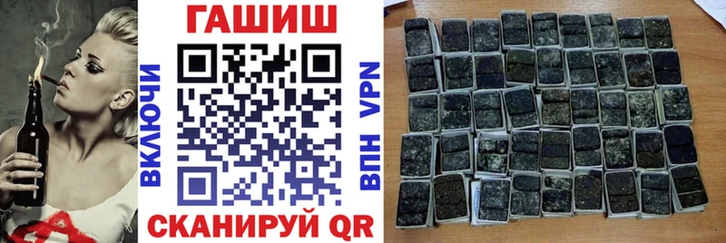 Где можно купить наркотики Ялта Экстази  blacksprut зеркало  Бошки Шишки  Альфа ПВП  Псилоцибиновые грибы  ГАШ 