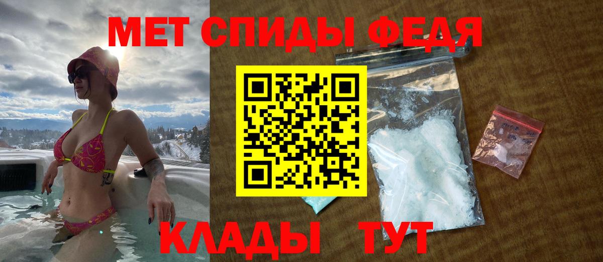 АМФ Розовый Ялта