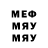 МДМА Molly Traveler: booba