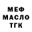 МЕТАДОН мёд Liza Mager