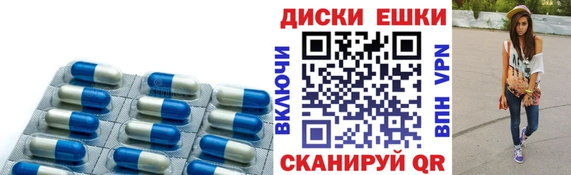 Экстази диски  Ялта 