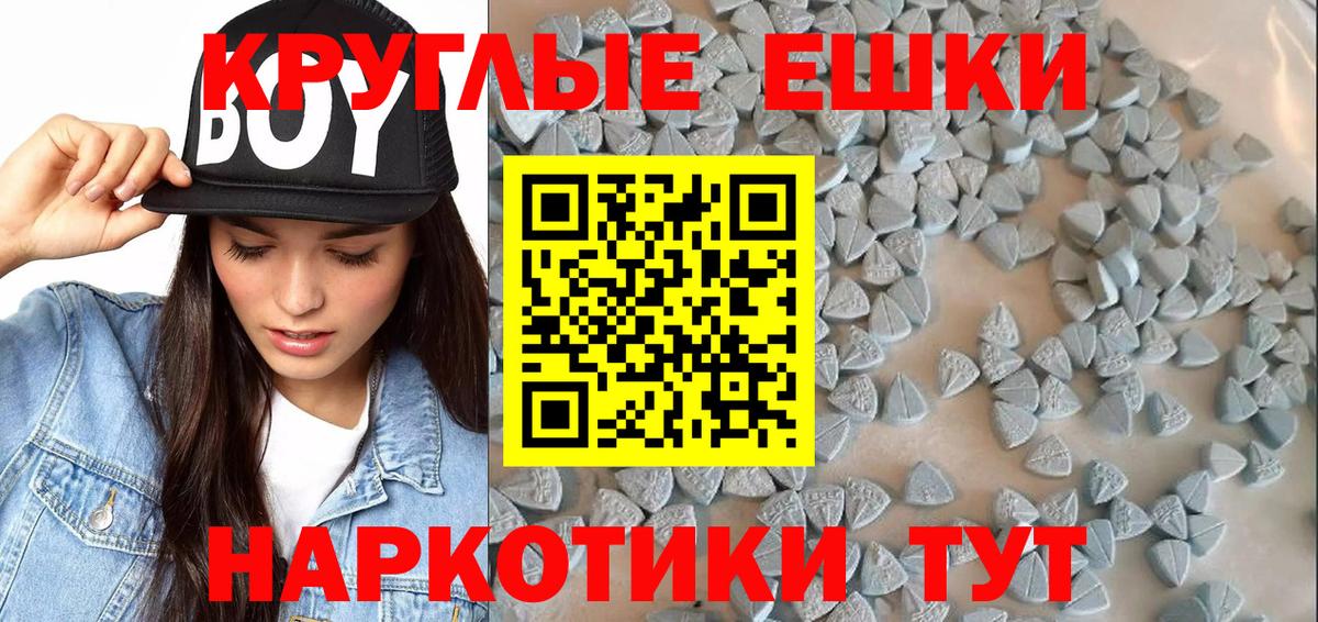 Ялта  ЭКСТАЗИ DUBAI  Вход с VPN  Экстази Punisher 