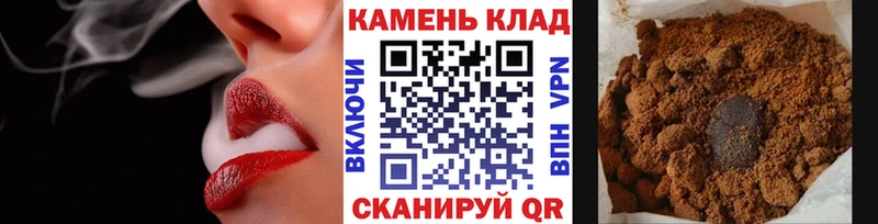 Гашиш индика сатива Ялта