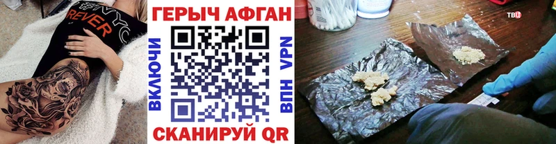 Героин гречка  гидра ТОР  Ялта 