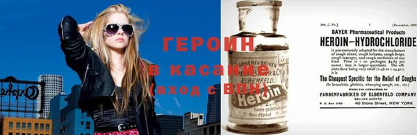 герыч Абинск