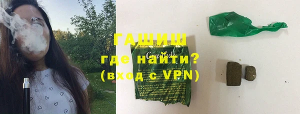 герыч Абинск