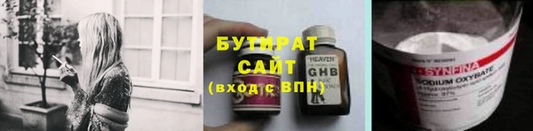 герыч Абинск