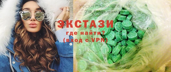 дживик Абдулино