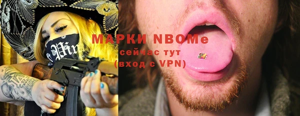 герыч Абинск