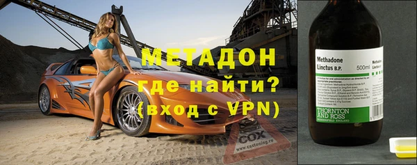 герыч Абинск