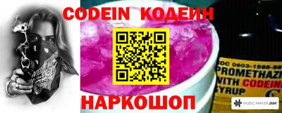 марки nbome Лесосибирск
