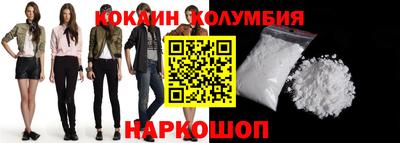 бошки Малгобек