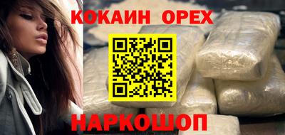 гидра Малоярославец
