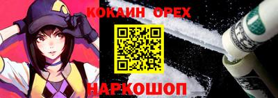 бутик Ликино-Дулёво