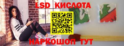 марки nbome Лесосибирск