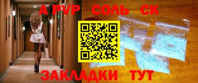 mdpv Мариинск