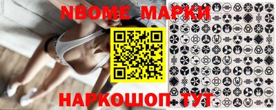 марки nbome Лесосибирск