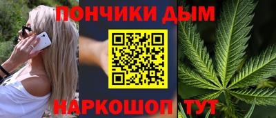 гидра Малоярославец