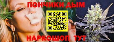 бошки Малгобек