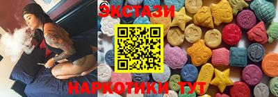гидра Малоярославец