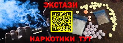 гидра Малоярославец