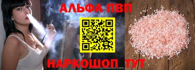 гашиш Ливны