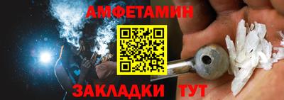бутик Ликино-Дулёво