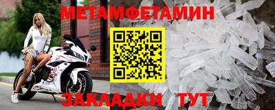 бошки Малгобек