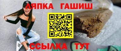 гашиш Ливны