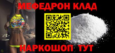 mdpv Мариинск