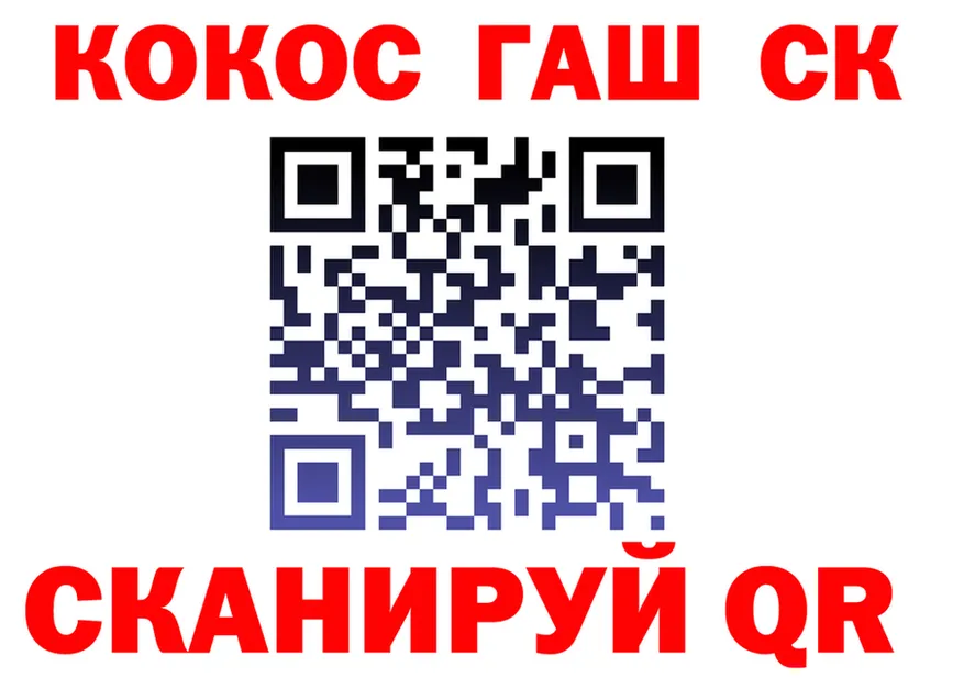 Гашиш убойный вход это kraken Ялта