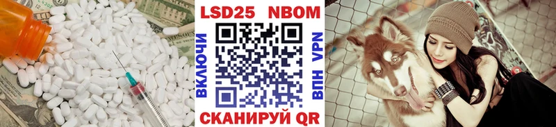 LSD-25 экстази ecstasy Ялта