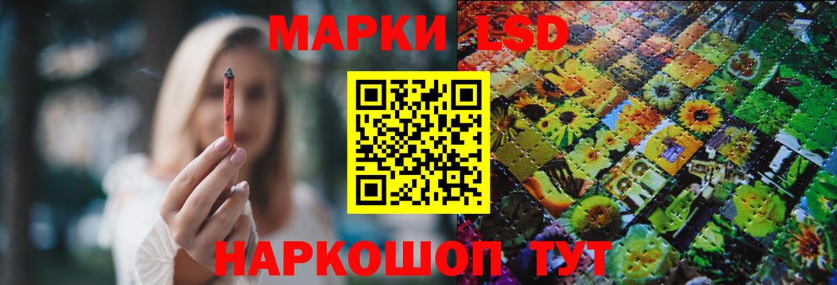 Ялта  LSD-25 экстази  Вход с VPN  ЛСД экстази ecstasy  Лсд 25 экстази кислота 