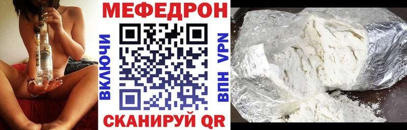 МЕФ 4 MMC как найти закладки Ялта