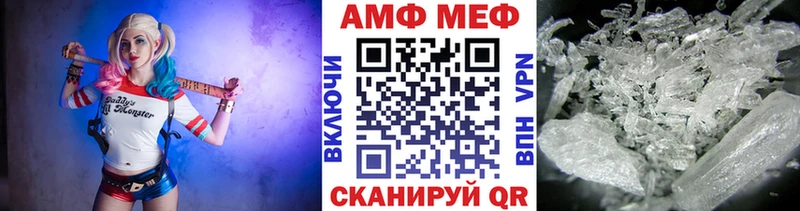 где найти наркотики  Ялта  МЕТАМФЕТАМИН винт 