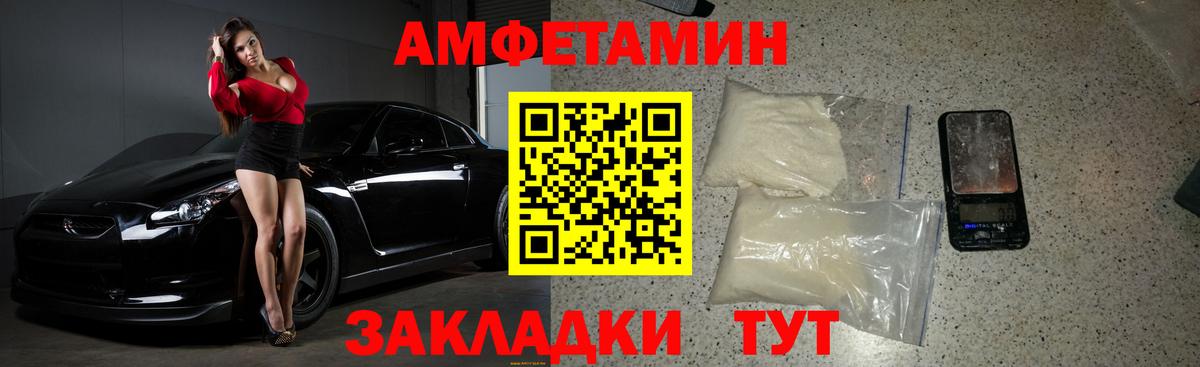 МЕТАМФЕТАМИН кристалл  МЕТАМФЕТАМИН кристалл  Ялта  Вход с VPN 