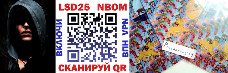 цены наркотик  Ялта  Марки 25I-NBOMe 1,5мг 