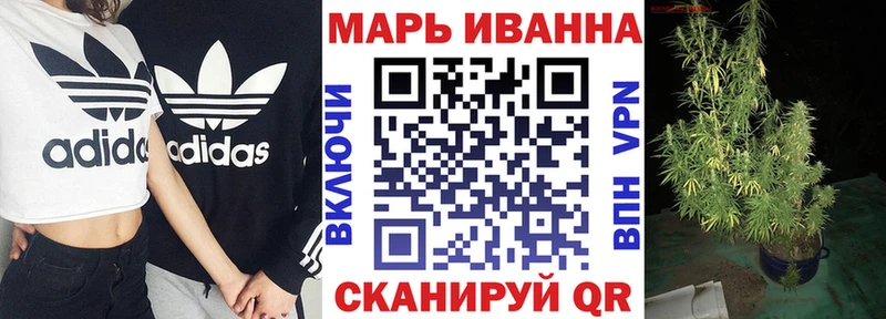 Конопля тримм  кракен сайт  Ялта  где купить  